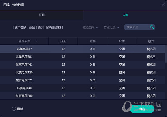 澳门彩历史开奖记录大全，揭秘新澳门的幸运轨迹新澳门彩历史开奖记录大全查询
