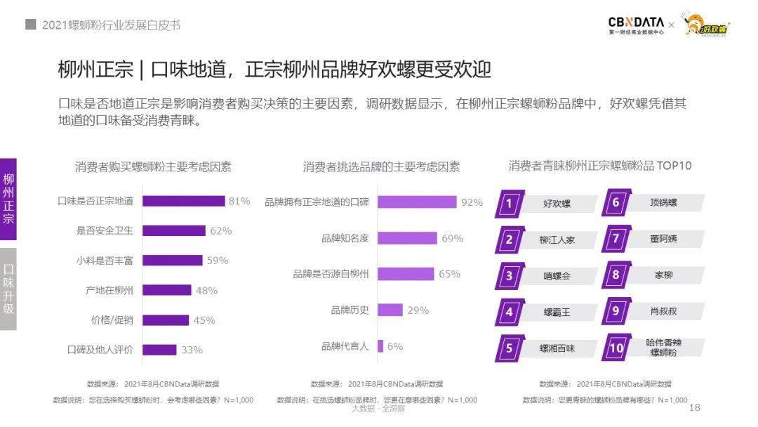 629537澳彩资料大全，解锁新一年的幸运密码62626969澳彩大全2022年3084