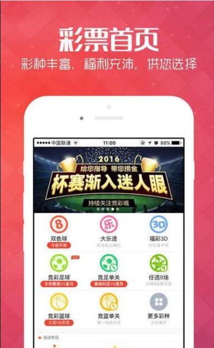 澳门开奖结果2035，未来彩票市场的数字化探索与透明度提升澳门开奖结果2023开奖结果查询生肖