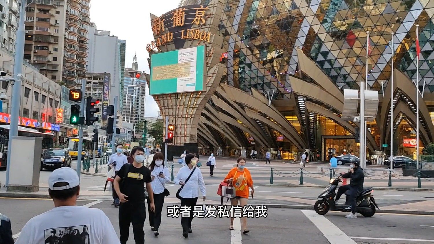 澳门新风貌，204年宫家婆资料大全新澳门2024年资料大全宫家婆四不象