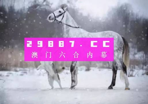 揭秘黄大仙精准一肖的真相—理性看待彩票预测与娱乐心态的重要性黄大仙精准一肖一码com黄帝身边红歌女