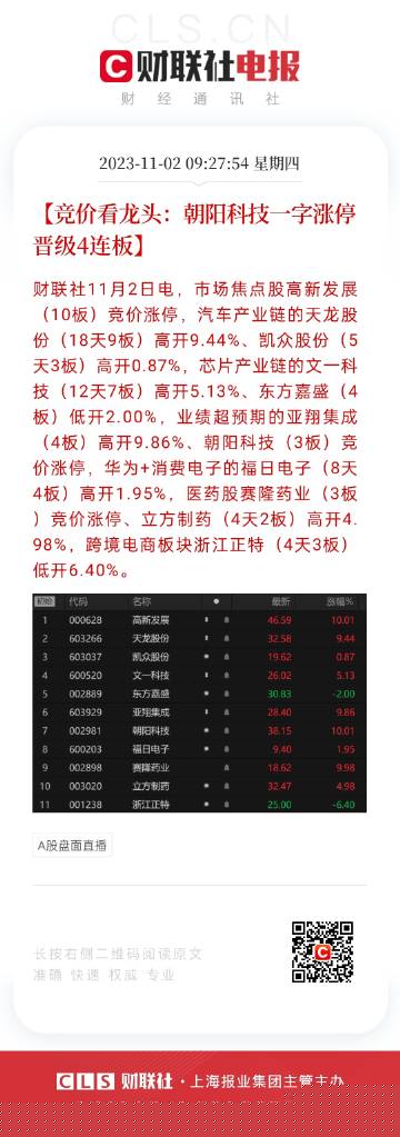 每日好彩，二四六天的文字盛宴与智慧賧料