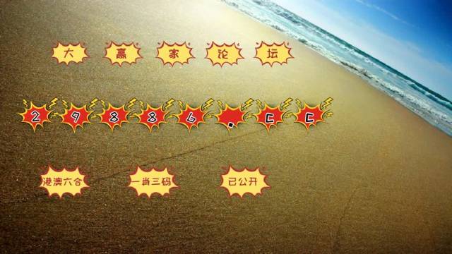 探索49图库，海量资料与创意源泉的深度剖析49图库资料中心香港澳门王中王马会全年资料