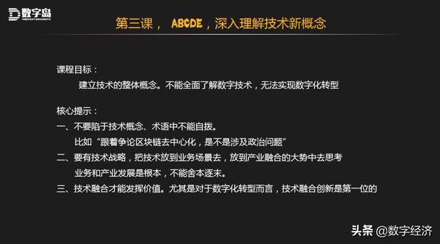 探索数字7429的神秘之旅，解锁隐藏在平凡中的非凡74249cm查询金算盘网站查询