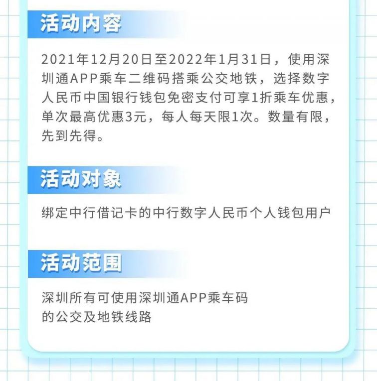 2025年4月 第482页