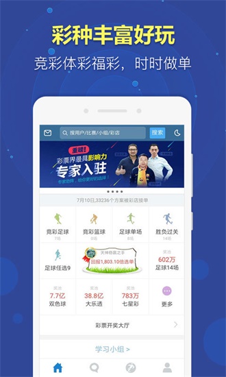 澳门新历史，免费资料大全与开奖记录的深度解析澳门资料大全+正版资料今天的今天开奖的