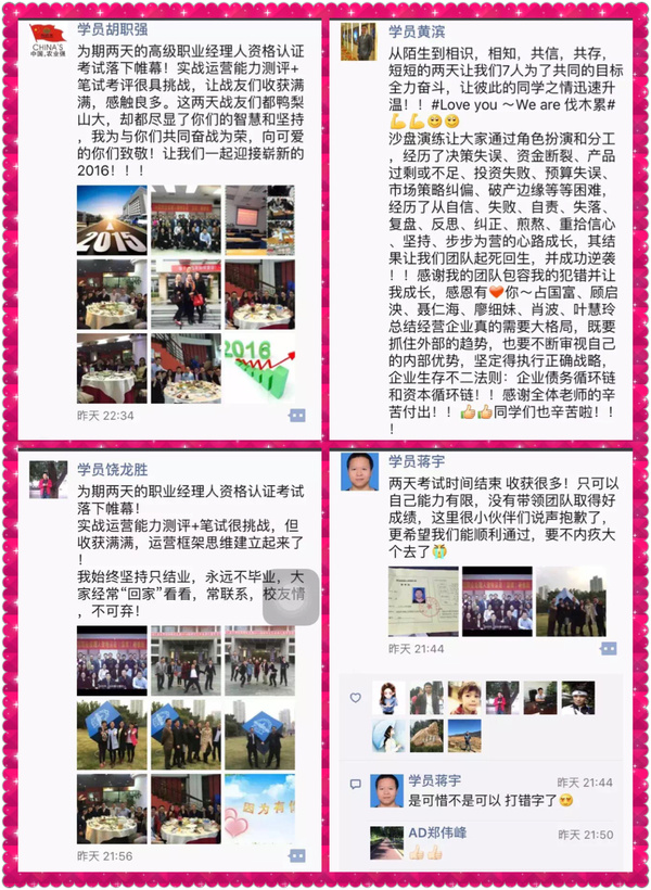 2036香港开奖记录，回顾与展望2023香港开奖记录MBA