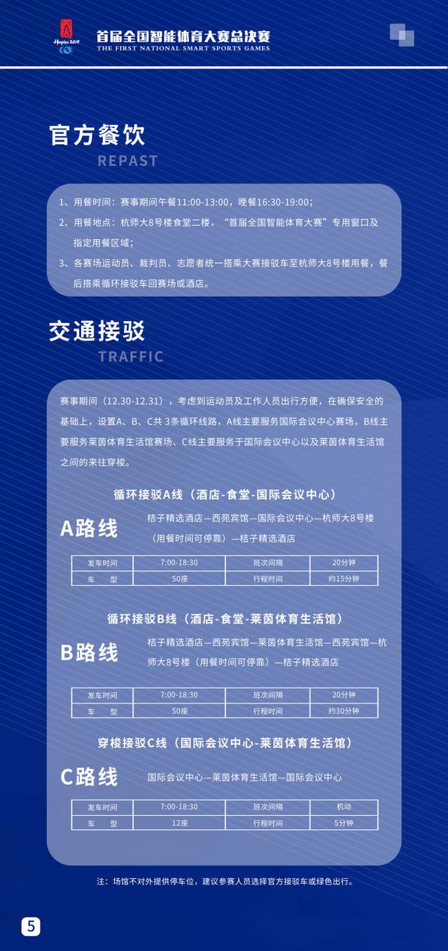 揭秘新澳天天开奖,三中三大全攻略与理性投注指南新澳天天开奖资料大全三中三玩法介绍
