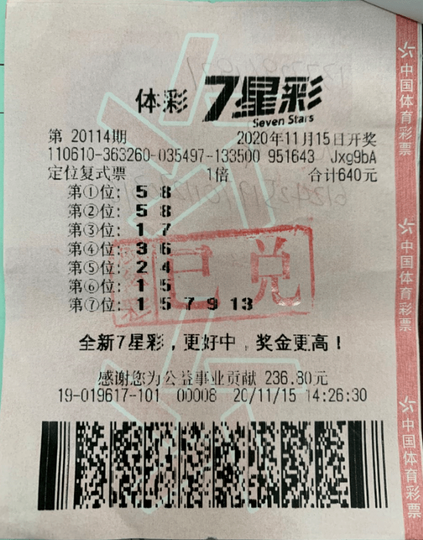理性购彩，享受生活—关于新奥彩票今晚开奖生肖的深度解析新奥彩今晚开什么生肖?