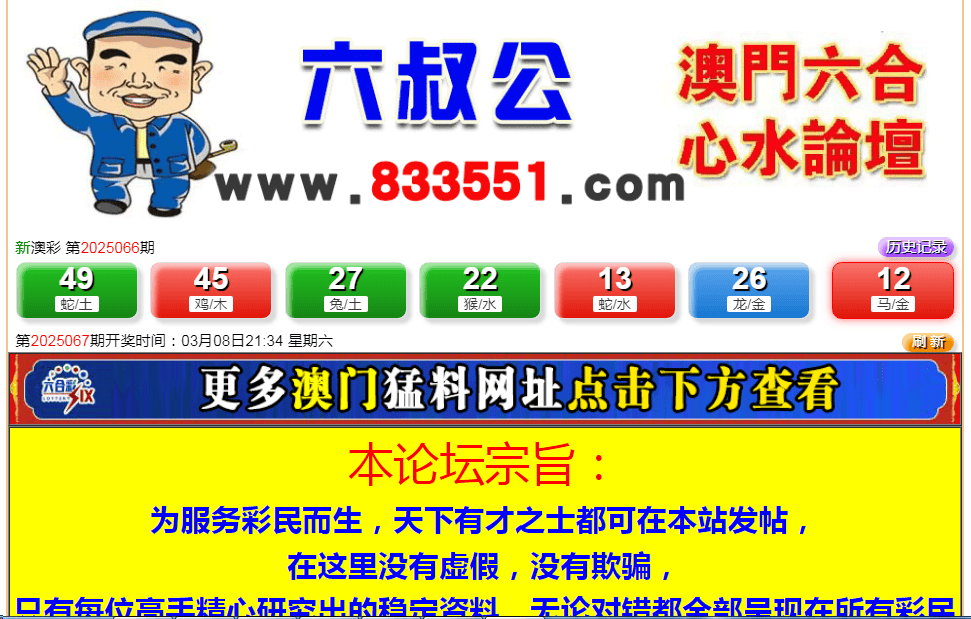 2035,澳门今晚开奖结果的未来展望与科技融合2023澳门今晚开奖结果是什么号码啊图片大全及价格