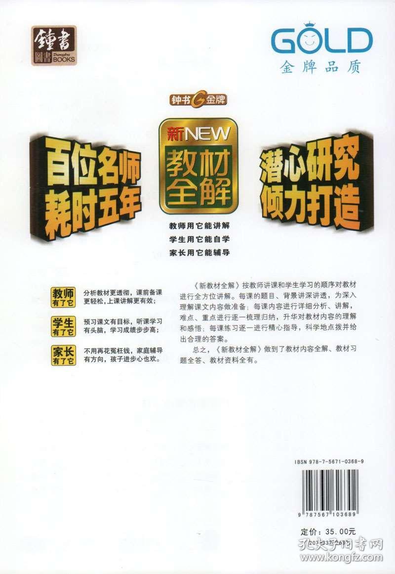 探索新澳门，免费资料大全的深度指南2025年正版资料免费大全