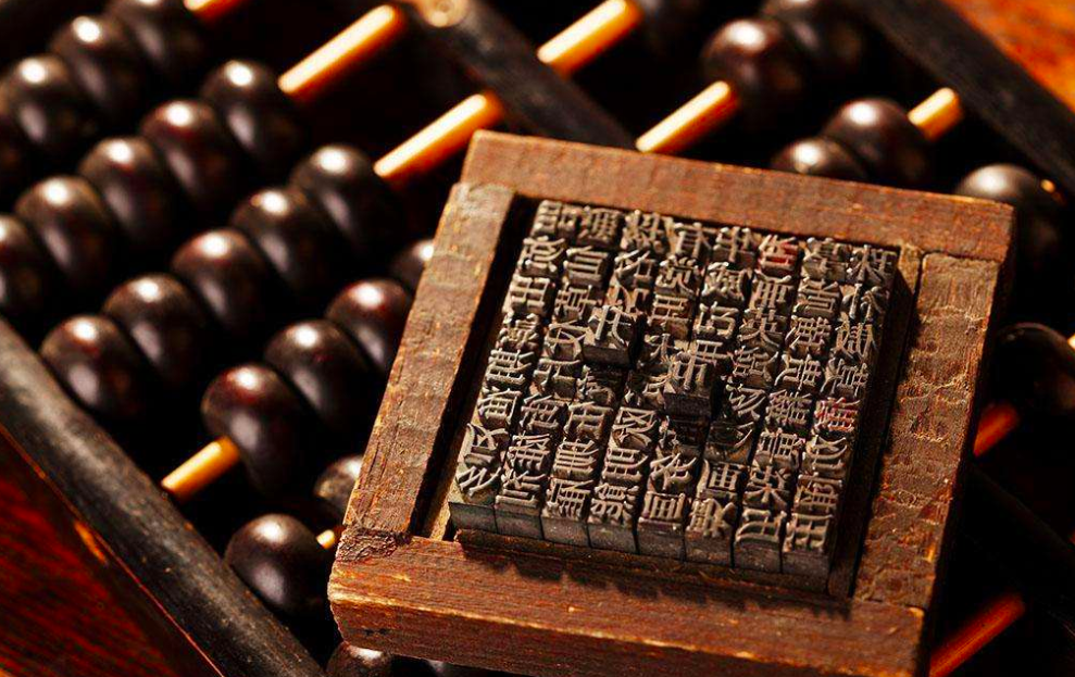铁算盘玄机,解锁古代智慧与现代管理的秘密钥匙铁算算盘玄机网248383