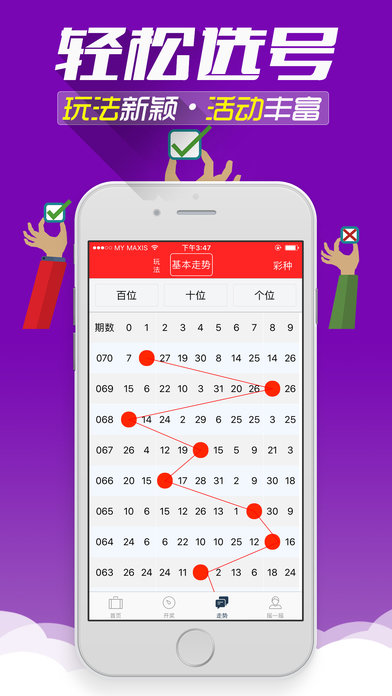 揭秘刘伯温精选资料，二四六天天好彩的背后真相刘伯温二四六首页