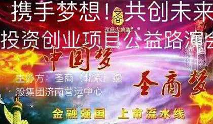 青春与创业的交响，510网赚论坛里的梦想启航
