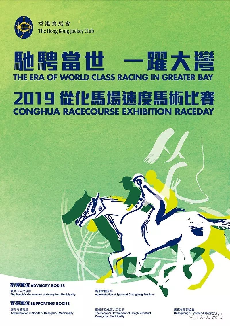 揭秘马会传真1326-CC,香港赛马的神秘预言家马会传真13262cc的功能介绍