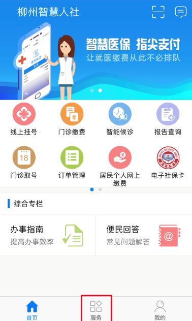 管家婆论坛，数字时代下的商业智慧交流平台管家婆论坛手机站2735