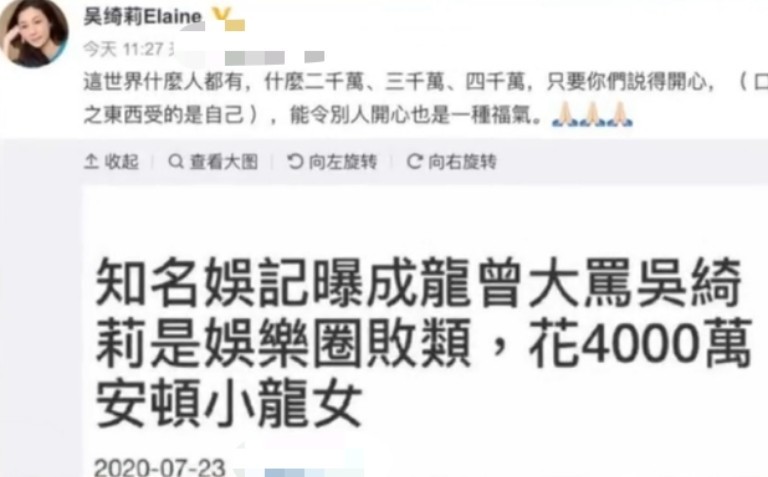 澳门最准一肖，揭秘背后的真相与警示—配套成龙，理性为先的智慧选择澳门最准一肖一码一码配套成龙A超级风云