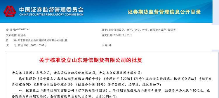 澳门204年免费资料大全，全面解析与实用指南澳门2024免费资料大全抓马王