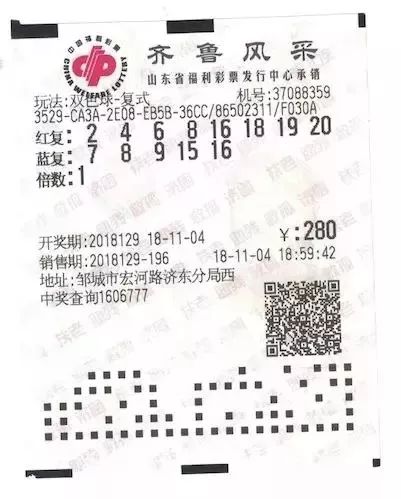 揭秘香港今期开奖结果—透视彩票文化的独特魅力与影响香港今期开奖结果什么号码是多少