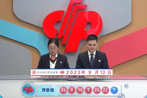 今晚最快开奖现场直播，揭秘彩票的魅力与挑战494949今晚最快开奖j