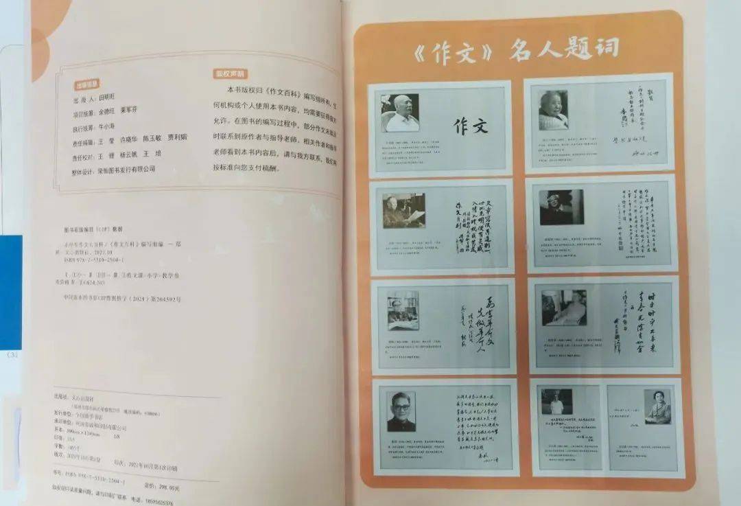 探索二四六天天好彩背后的文化与智慧