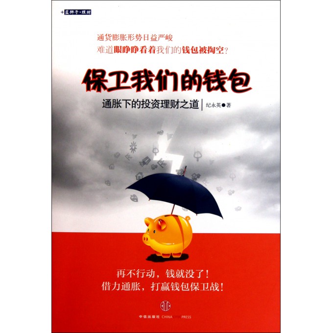 探索香港资料正版大全2035，守护文化与创意的未来香港资料正版大全2023彩霸王