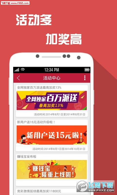 246天天彩，正版资料全，诚信购票的明智选择246天天彩免费资料大全—百度今晚