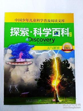 123456789，探索彩色厍图在印刷中的无限可能—以彩印新纪元·探秘0.png为例118图库彩色厍图印刷图软件特点
