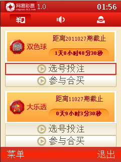 揭秘WW7689开奖结果查询，理性看待彩票，享受生活小确幸ww7766开奖结果查询2024年42期开奖结果