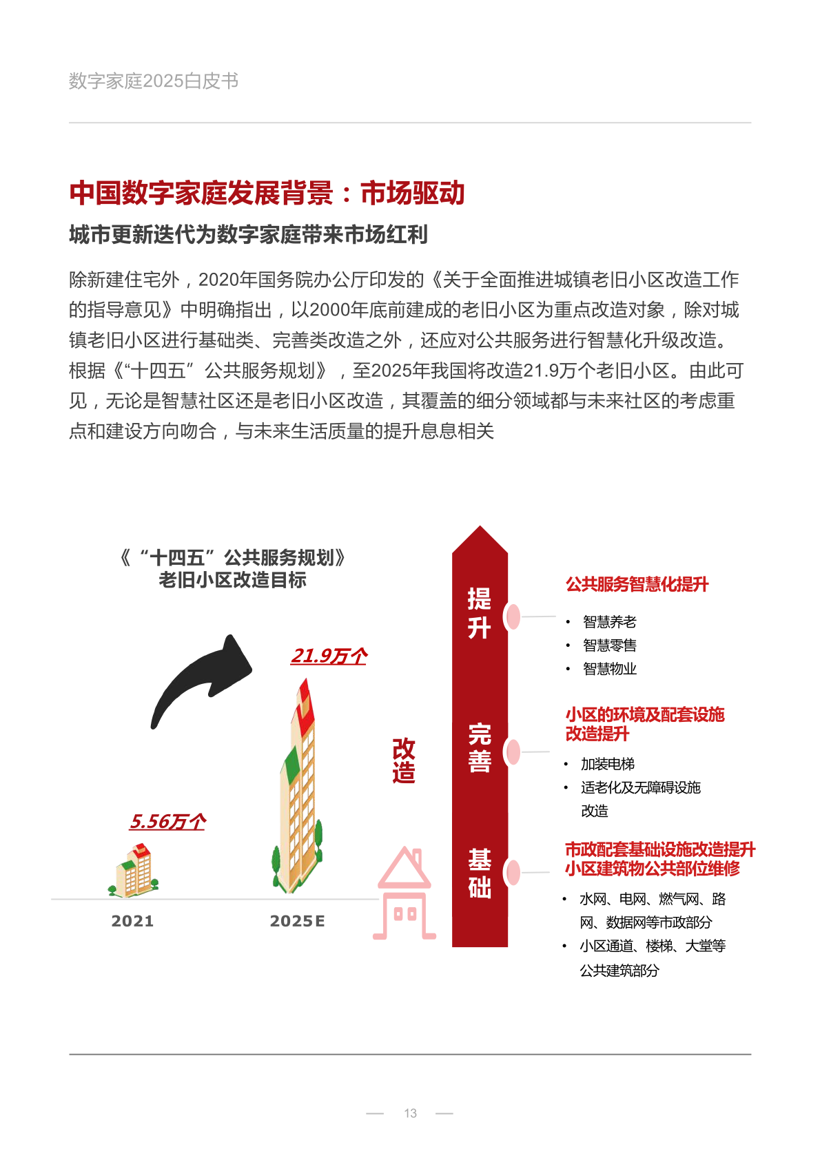 探索新版澳门开彩结果走势图，数字背后的奥秘与趋势分析2025澳门开奖结果查询