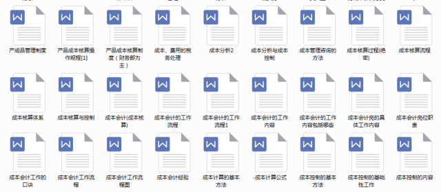 2036年管家婆精准资料大全,免费资源与实用指南