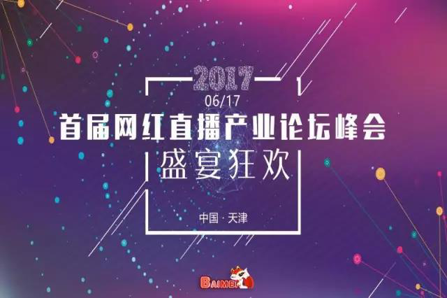 最新2016年比思论坛地址揭秘，网络交流的盛宴与挑战比思论坛手机为什么不能登录