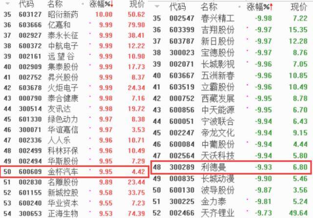 澳彩网8627,揭秘玄机与理性投注的平衡澳彩网862727玄机76期资料金牛版