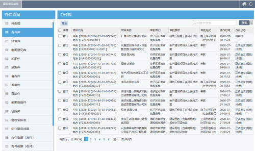 2038年最全香港资料指南，精准信息，一网打尽2021年香港最准资料大全