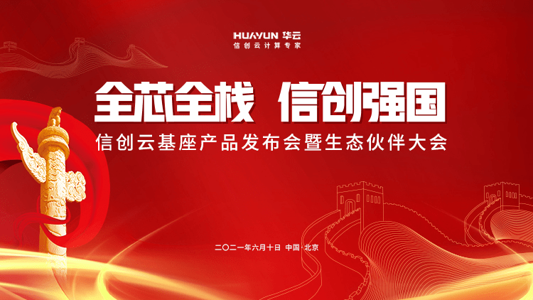 管家婆2035，重塑企业管理的未来蓝图管家婆2o2o年