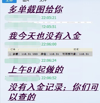 香港澳门资料大全，揭秘T字头彩票背后的故事香港免费公开资料最准最新版