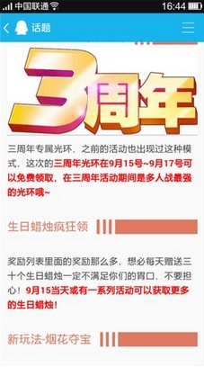 探索新澳天天开奖，三中三大全攻略新澳天天开奖资料大全三中三玩法介绍