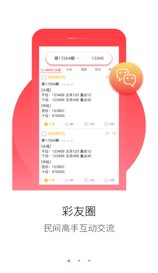免费正版资料大全，十点半的智慧宝库正版资料免费资料大全十点半2024