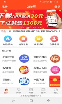 澳门彩49，揭秘最新开奖记录的背后故事新澳门彩4949最新开奖记录新奥