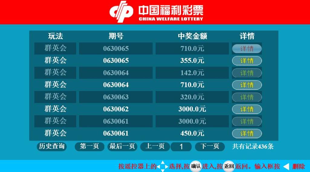 2043年新澳门天天开彩,理性看待彩票与娱乐的平衡2025年澳门天天彩现场开奖
