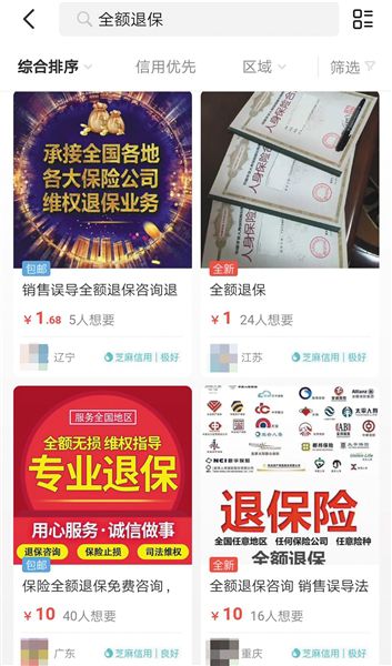 澳门王中王的秘密，揭秘三连中的103%策略澳门王中王100%的资料三中三,最新核