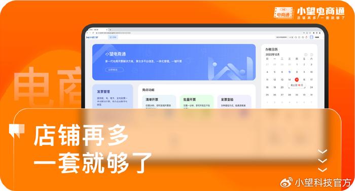 管家婆精准资料大全软件,高效管理企业运营的得力助手