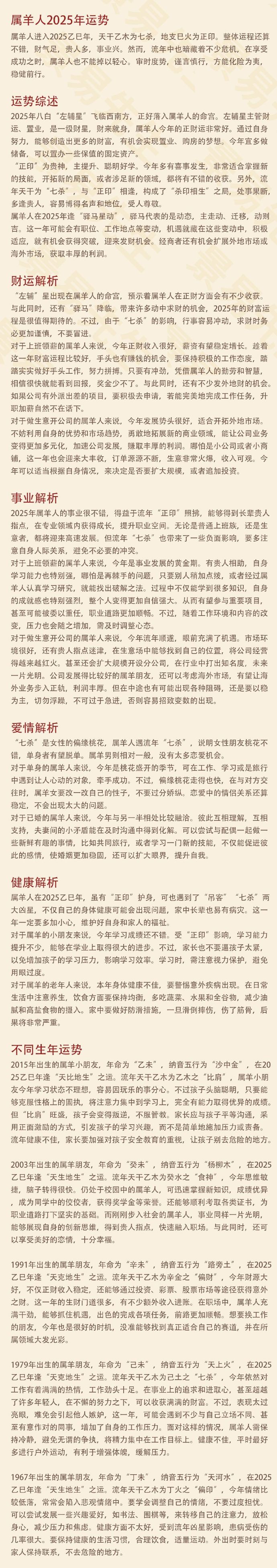 揭秘2048游戏中的一肖与数字排列策略2024一肖一码100精准大全,么生肖