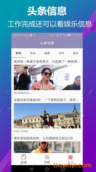 2043年澳门管家婆资料大全,揭秘未来赌场与娱乐新趋势