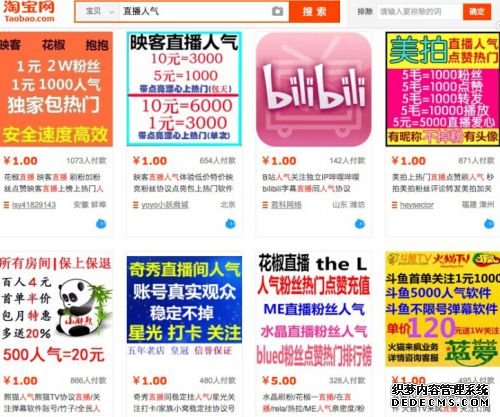 六宝典开奖现场直播