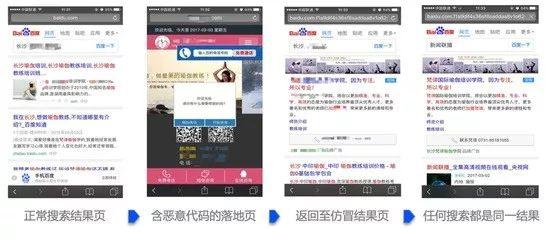 探索新知，2016年比思论坛最新地址揭秘比思论坛手机为什么不能登录