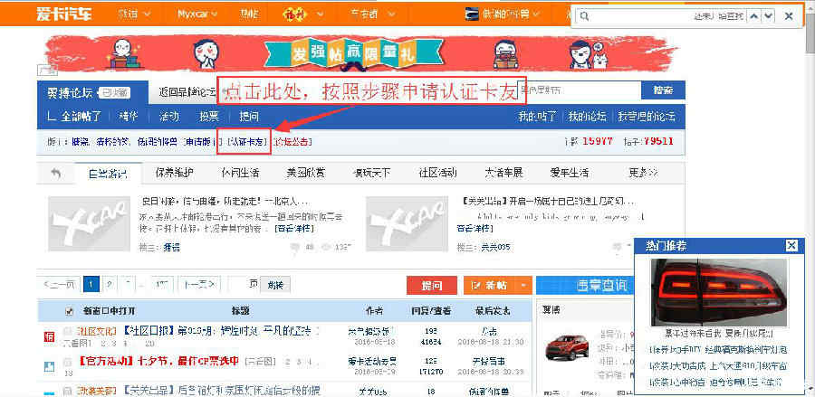 探索新知,2016年比思论坛最新地址揭秘比思论坛手机为什么不能登录