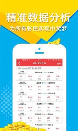 246天天免费资料大全,解锁知识海洋的无限可能246天天免费资料大全+正版
