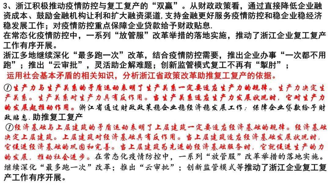 探寻黄大仙的智慧，以看开奖结果为镜，领悟生活真谛黄大仙看开奖结果查询今天