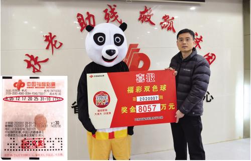 探索香港2018全年开奖记录，透视彩市风云与公众生活2018香港历史开奖记录表近50期